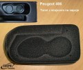 Peugeot_406_tunel-kubki.JPG
